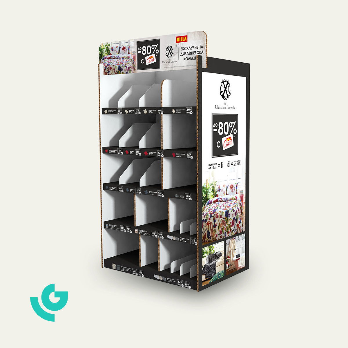 Bodendisplays aus Wabenkarton - Textil (0148)